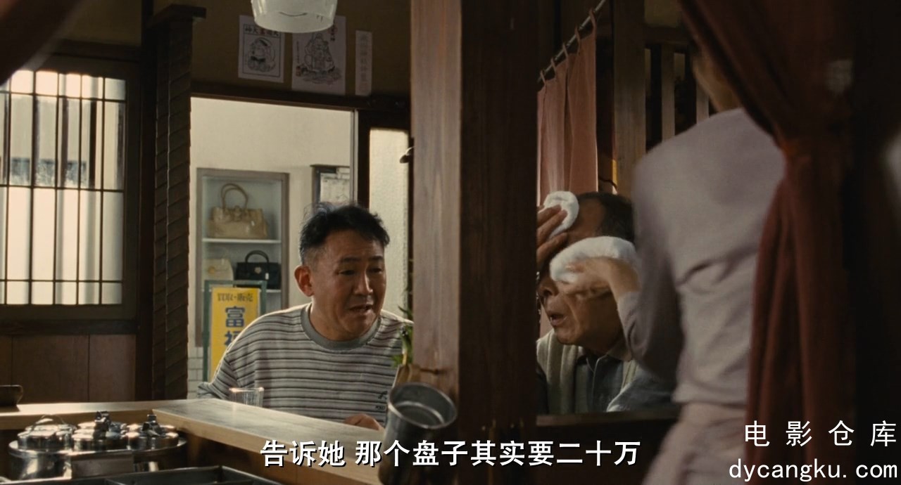 [电影仓库dycangku.com]第一部.BD1280超清日语中字.mp4_snapshot_00.19.26.475.jpg
