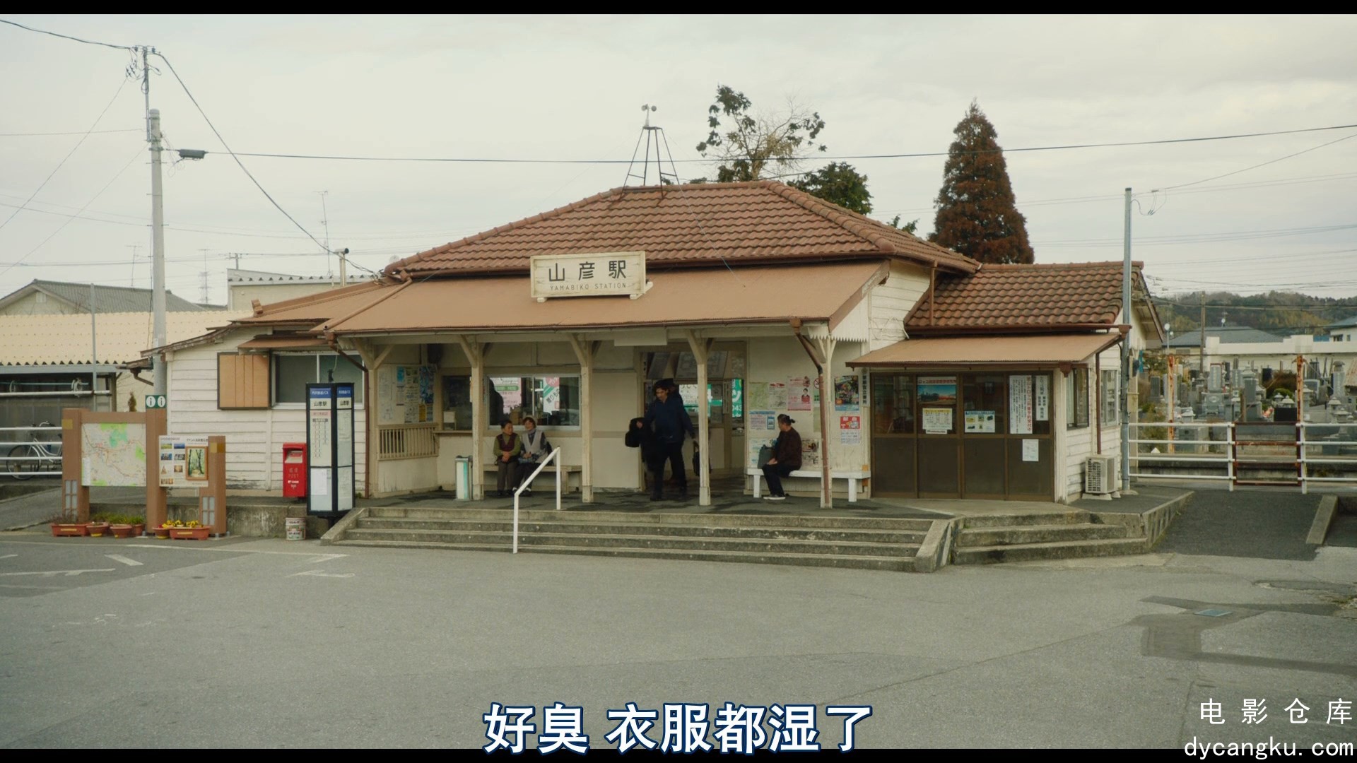 [电影仓库dycangku.com]中字.mp4_snapshot_00.13.31.270.jpg