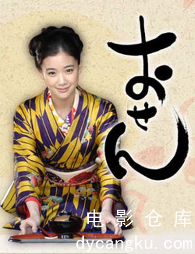 料理仙姬2008.jpg
