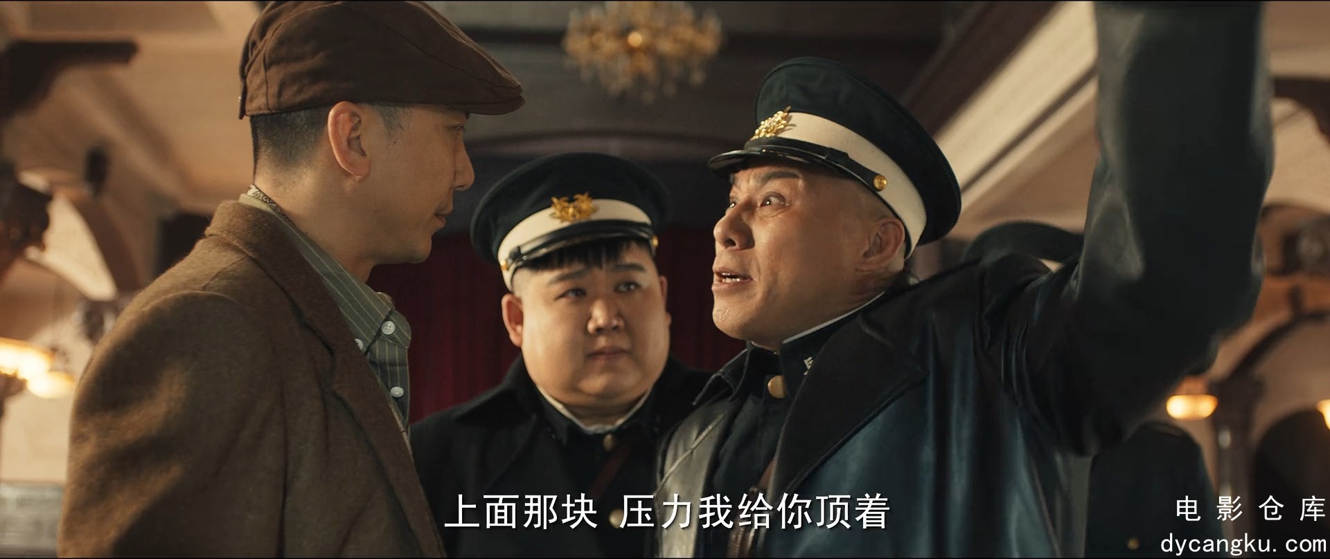 [电影仓库dycangku.com]1080P.mp4_snapshot_00.16.41.991.jpg