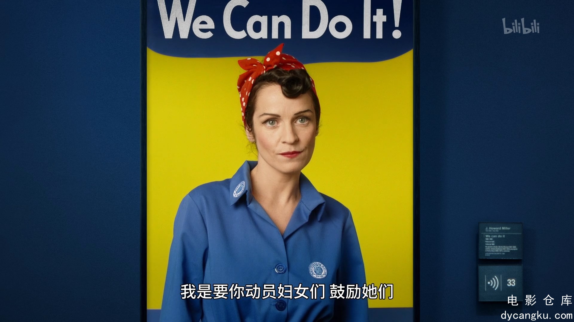 [电影仓库dycangku.com]8.mkv_snapshot_01.55.727.jpg