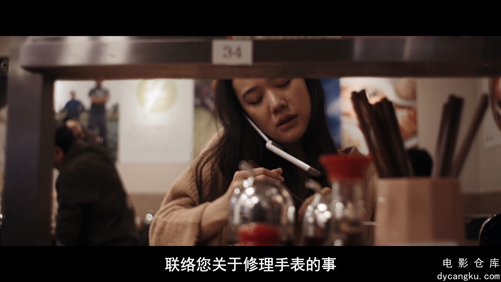 [电影仓库dycangku.com]她不知道名字的那些鸟儿.mp4_snapshot_00.17.56.836.jpg