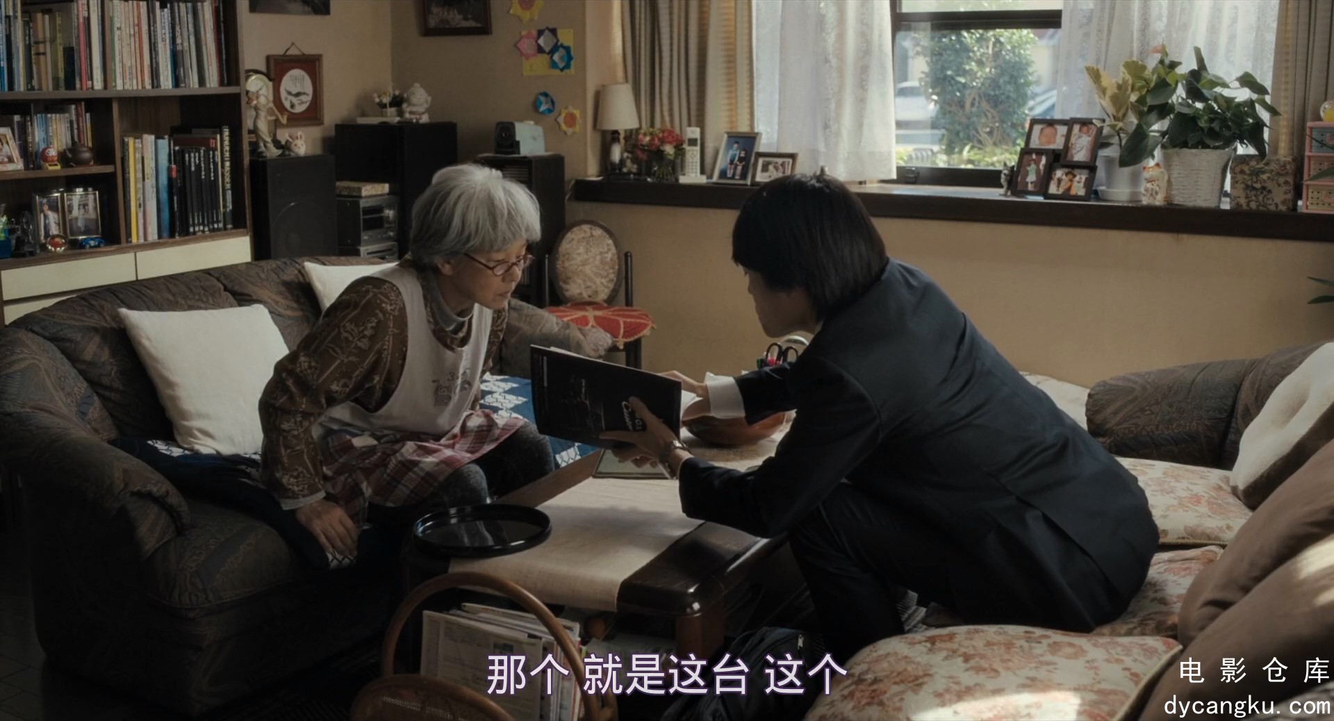 [电影仓库dycangku.com]我啊，走自己的路.mp4_snapshot_00.21.04.649.jpg