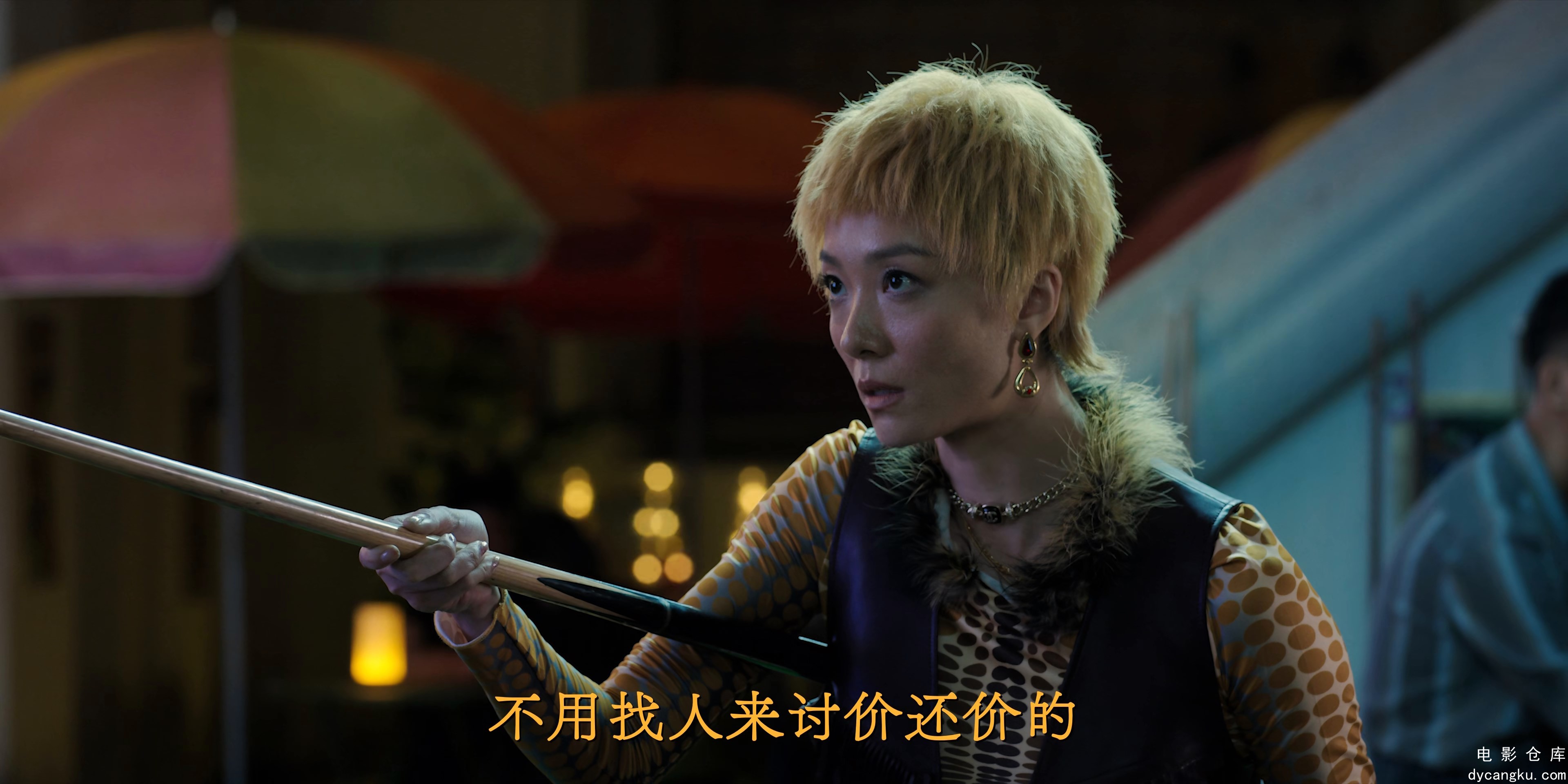 [电影仓库dycangku.com][边水往事].Escape.from.the.Trilateral.Slopes.S01E12.2024.2.jpg
