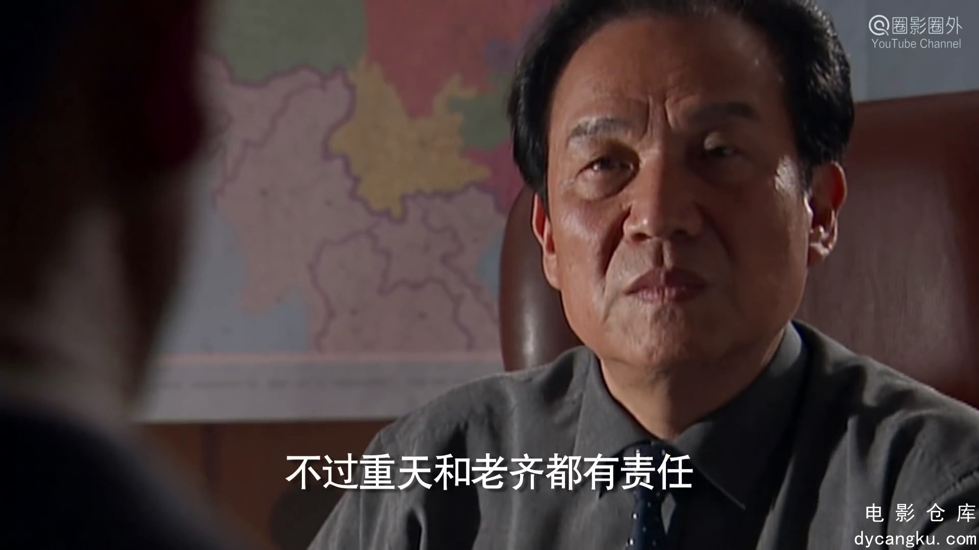 [电影仓库dycangku.com]01.mp4_snapshot_23.07.386.jpg