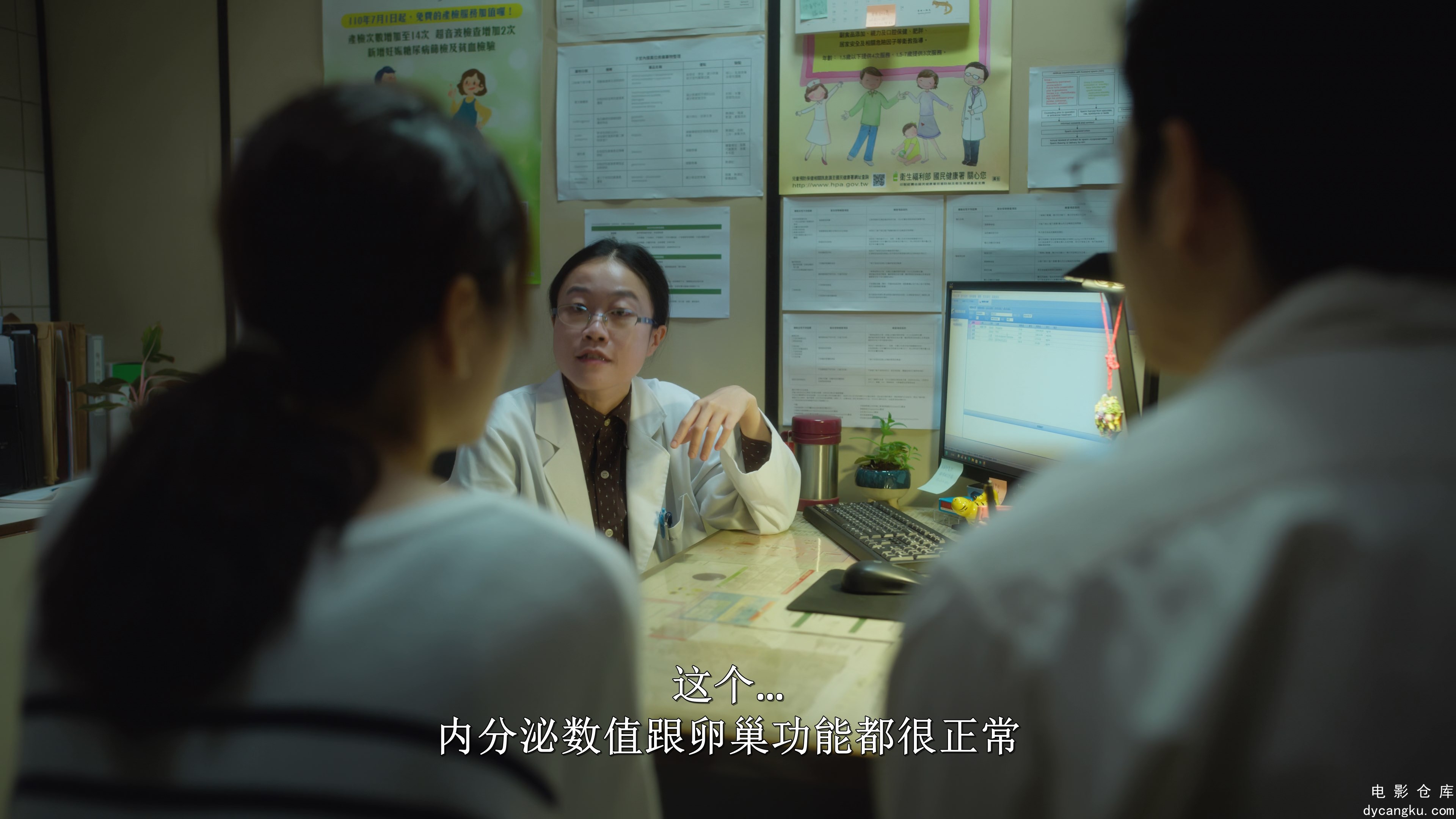 [电影仓库dycangku.com]I.Am.Married.But.S01E08.2025.2160p.NF.WEB-DL.DDP5.1.H.265..jpg