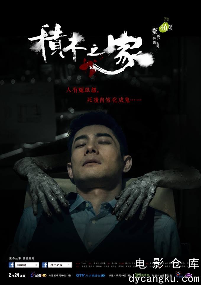 积木之家2017.jpg