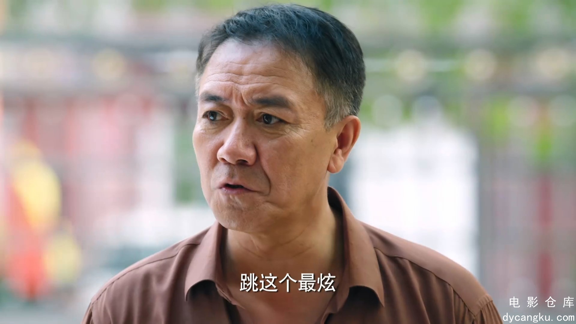 [电影仓库dycangku.com]王初一与刘十五.Wang.Chu.Yi.Yu.Liu.Shi.Wu.S01E24.2017.1080p.jpg