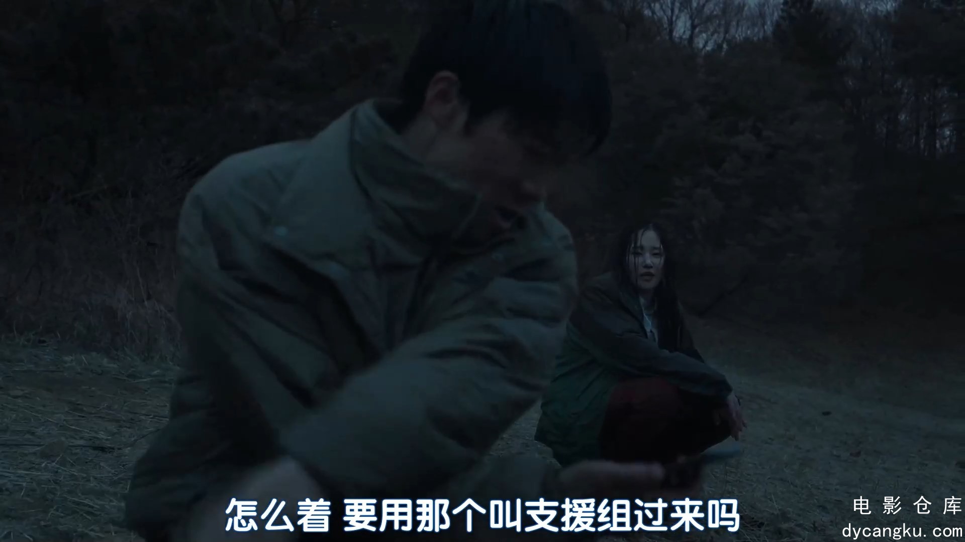[电影仓库dycangku.com]06.mp4_snapshot_25.48.335.jpg