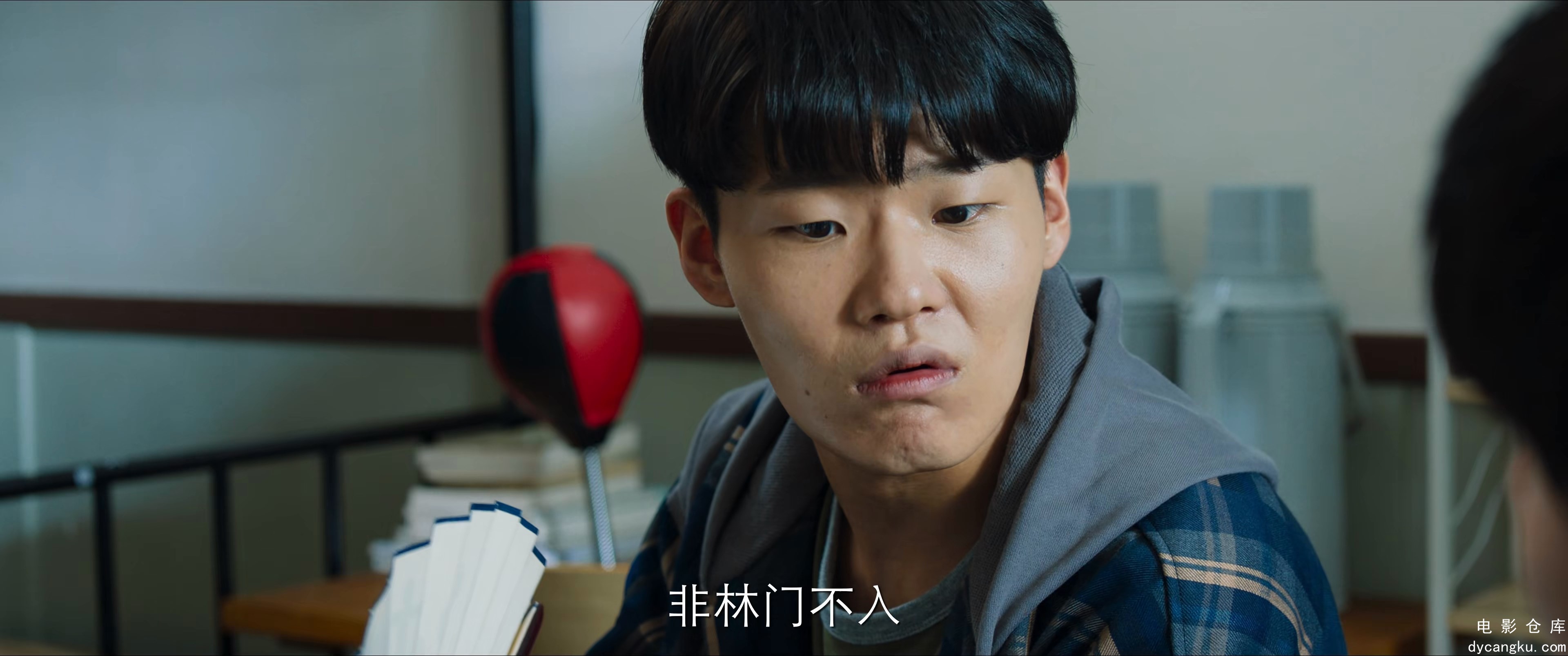 [电影仓库dycangku.com]18.mp4_snapshot_10.46.811.jpg