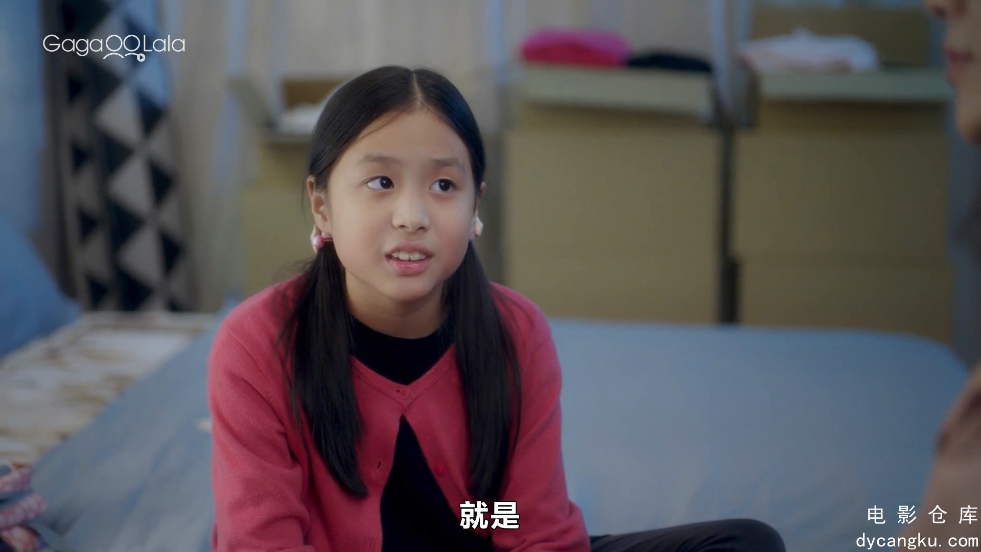[电影仓库dycangku.com]07.mp4_snapshot_07.13.270.jpg