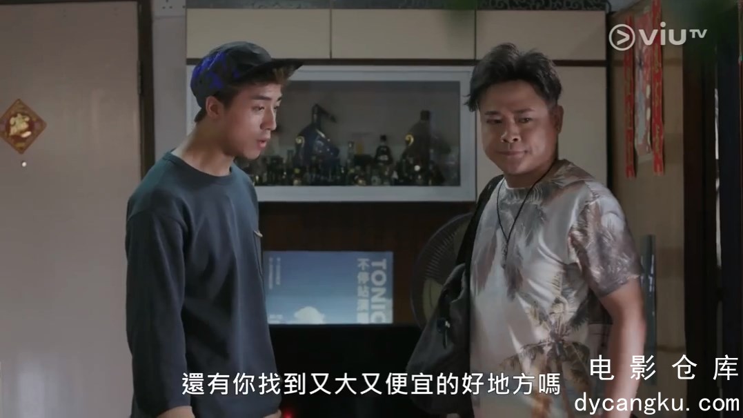 [电影仓库dycangku.com]打天下粤语EP11.mp4_snapshot_30.45.695.jpg