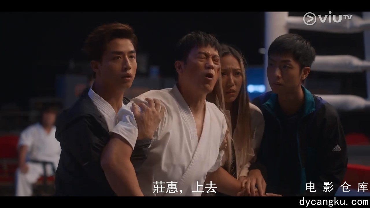 [电影仓库dycangku.com]20粤语.mp4_snapshot_20.12.691.jpg