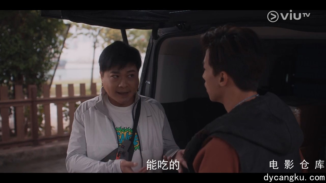 [电影仓库dycangku.com]02粤语.mp4_snapshot_19.31.882.jpg