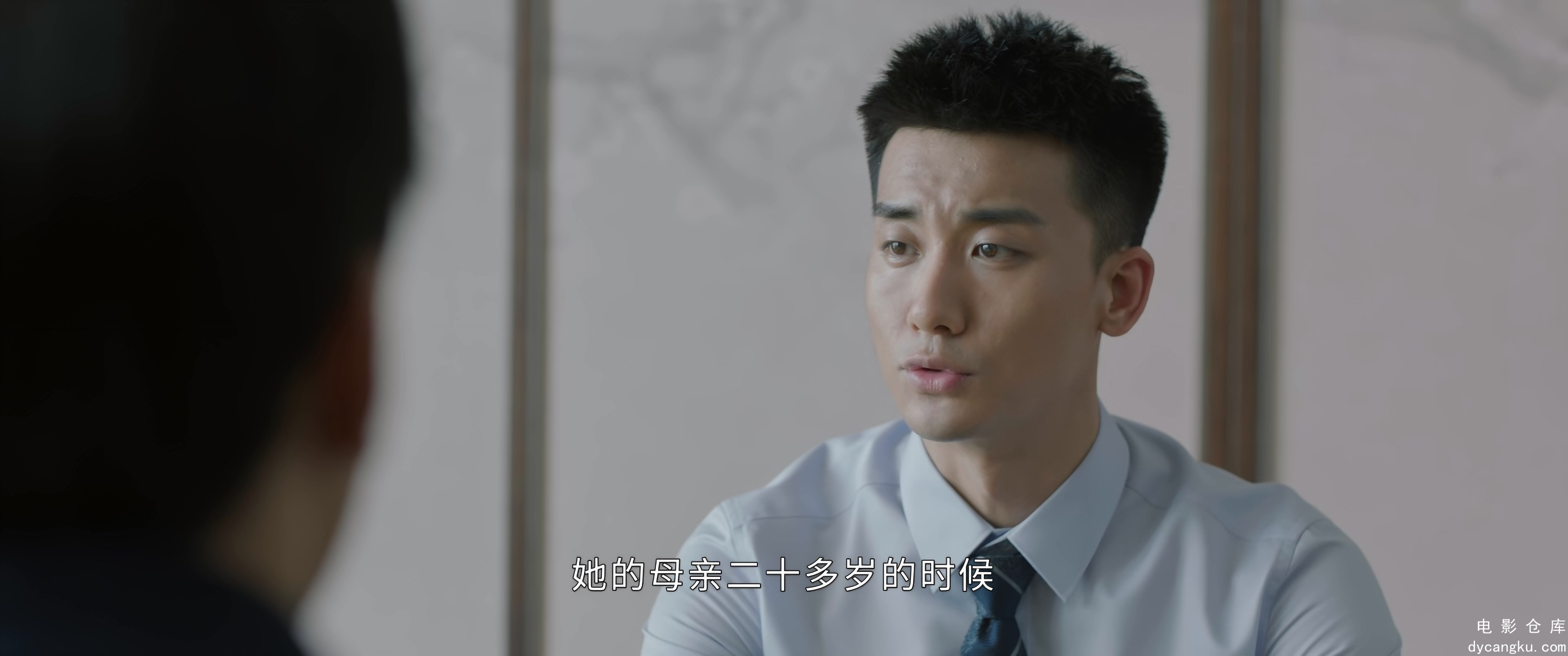 [电影仓库dycangku.com]第26集 .mp4_snapshot_19.50.498.jpg