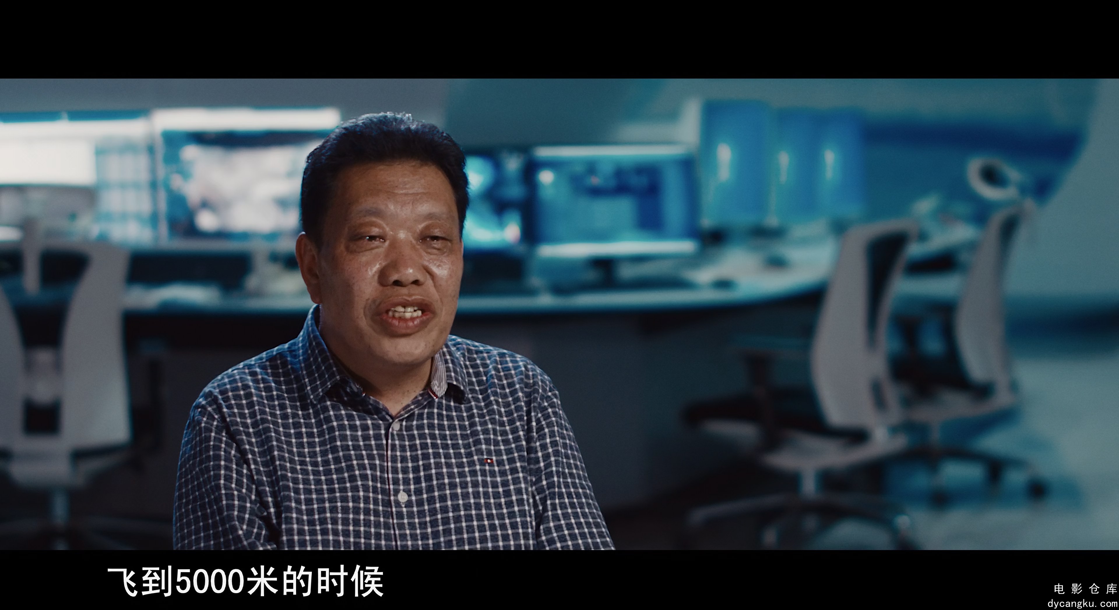 [电影仓库dycangku.com]Echoes.from.the.Land.of.Green.2024.S01E02.2160p.WEB-DL.H26.jpg