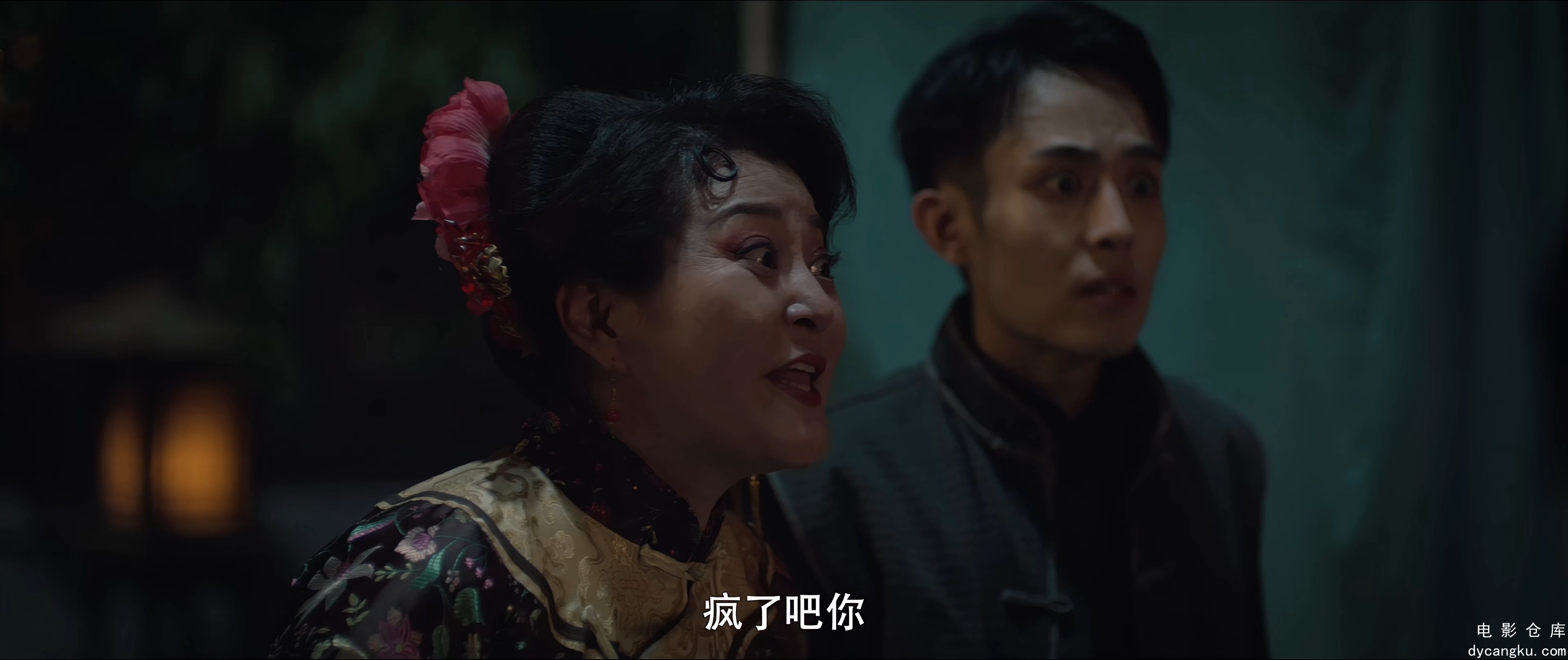 [电影仓库dycangku.com]四妖棺奇案（2023）.4K60FPS.mp4_snapshot_00.27.25.505.jpg