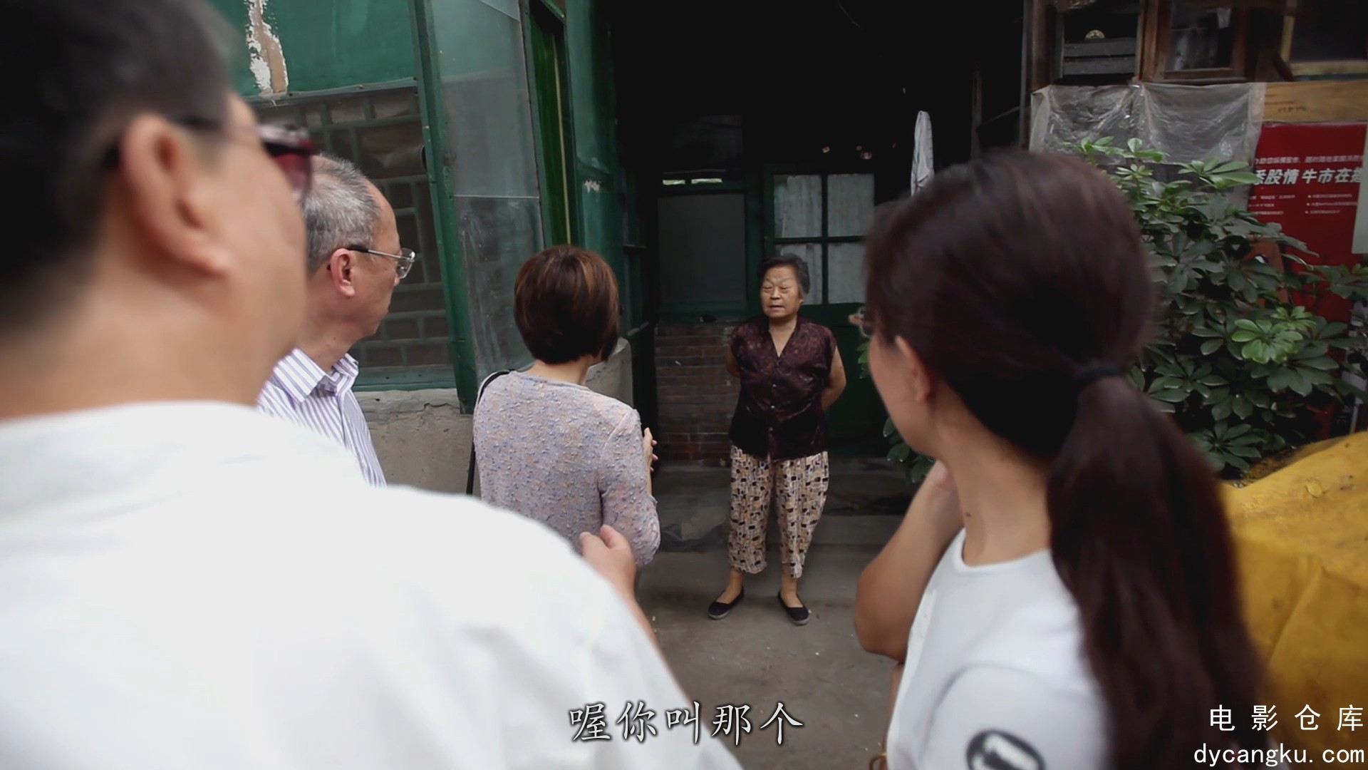 [电影仓库dycangku.com][他们在岛屿写作：两地].Home.in.Two.Cities.2011.TWN.BluRay..jpg