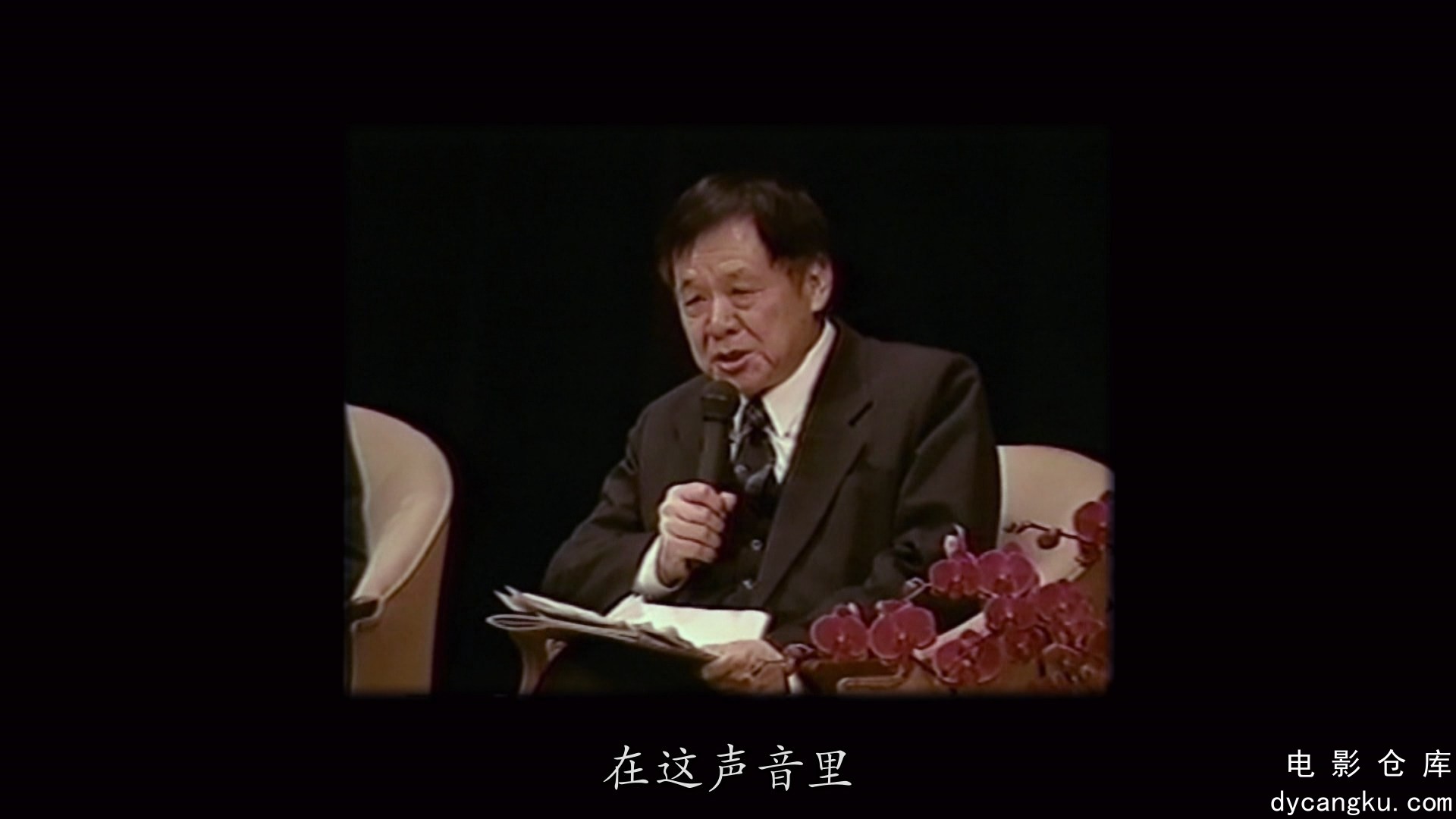 [电影仓库dycangku.com][他们在岛屿写作：两地].Home.in.Two.Cities.2011.TWN.BluRay..jpg