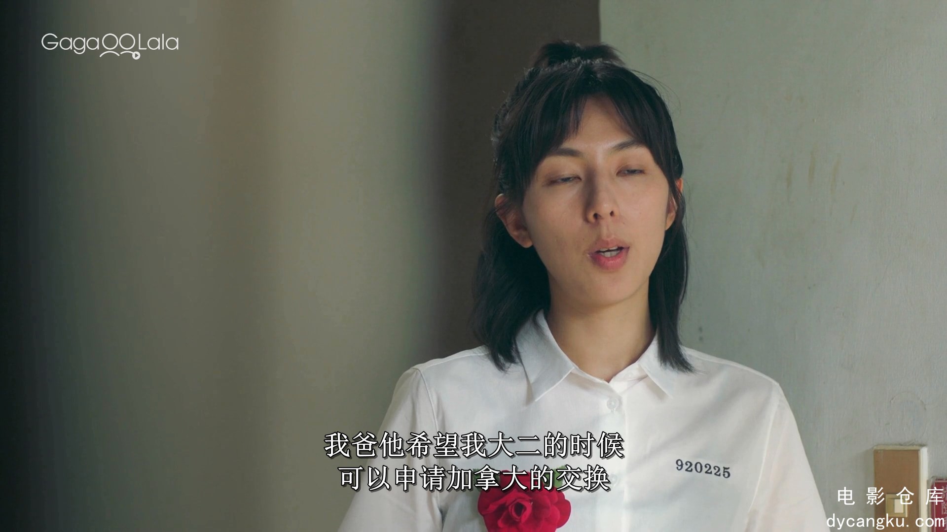 [电影仓库dycangku.com]Fragrance.of.the.First.Flower.S01E04.1080p.WEB-DL.AAC2.0.x.jpg