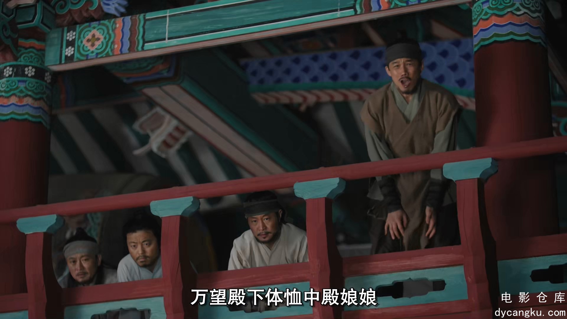 [电影仓库dycangku.com]12完结.mp4_snapshot_29.32.215.jpg
