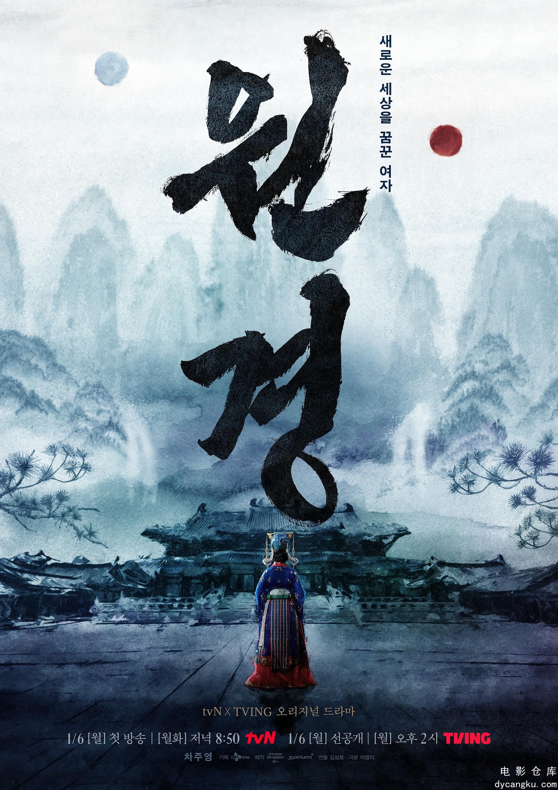 元敬2025.jpg
