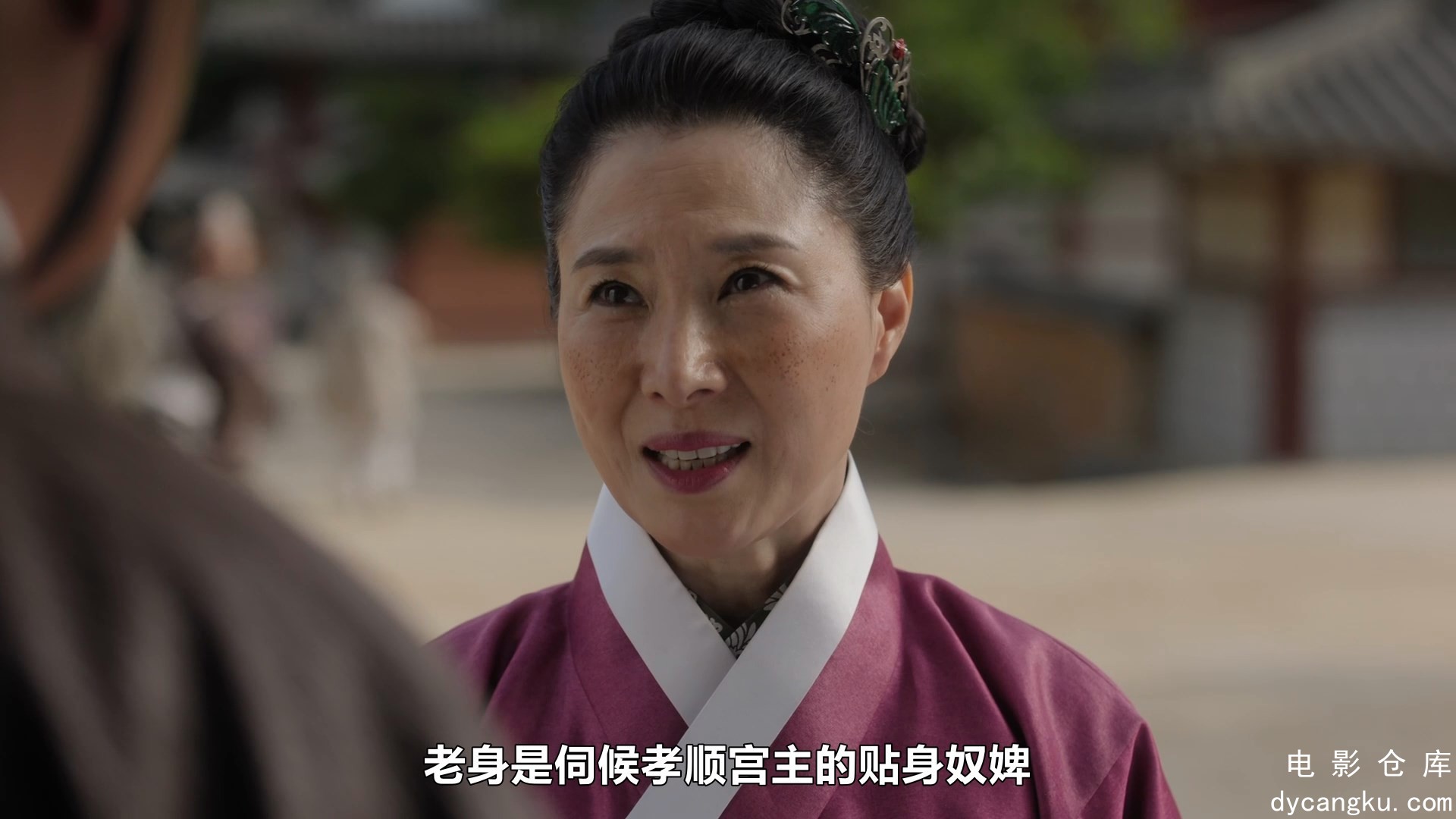 [电影仓库dycangku.com]02.mp4_snapshot_26.46.349.jpg