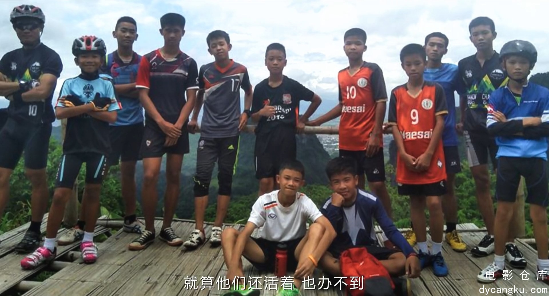 [电影仓库dycangku.com].泰国洞穴救援.2021.BD.1080P.中字.mkv_snapshot_00.20.14.778.jpg