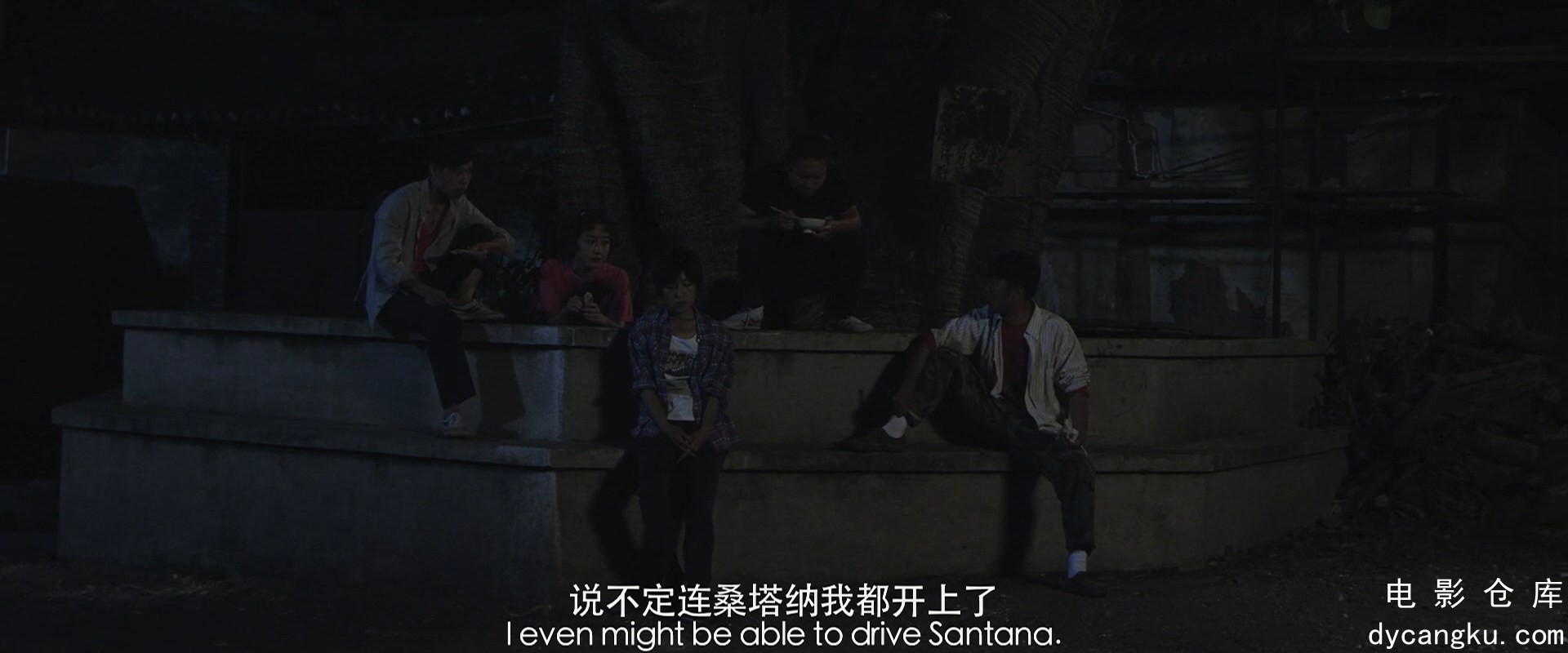 [电影仓库dycangku.com]MAIKE AND QIAODAN.2024.1080p.WEB-DL.AAC.H264.mp4_snapshot_.jpg