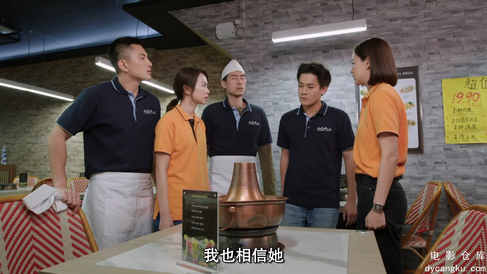 [电影仓库dycangku.com]E20.mp4_snapshot_22.30.529.jpg
