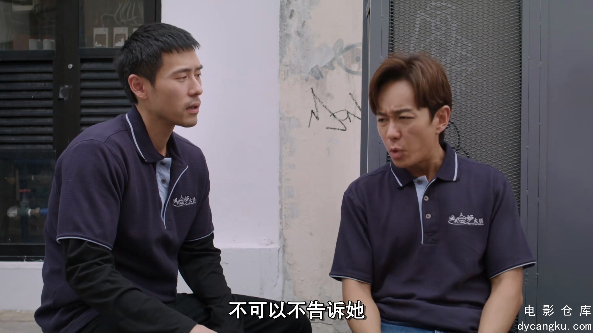 [电影仓库dycangku.com]E11.mp4_snapshot_14.00.555.jpg