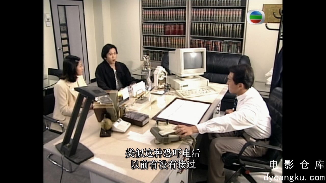 [电影仓库dycangku.com]900重案追凶 13 (1).mkv_snapshot_10.31.250.jpg