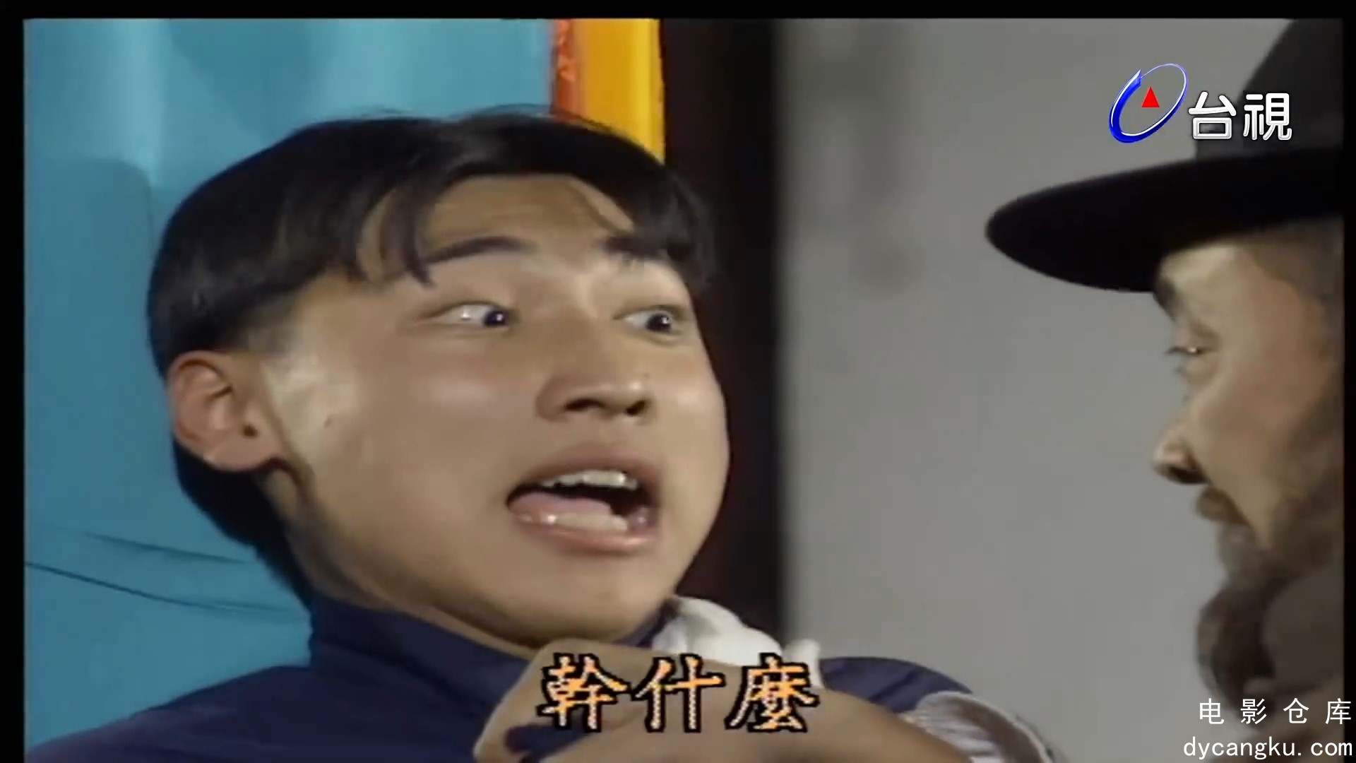 [电影仓库dycangku.com]半生緣一世情_第_19_集.mp4_snapshot_36.38.970.jpg