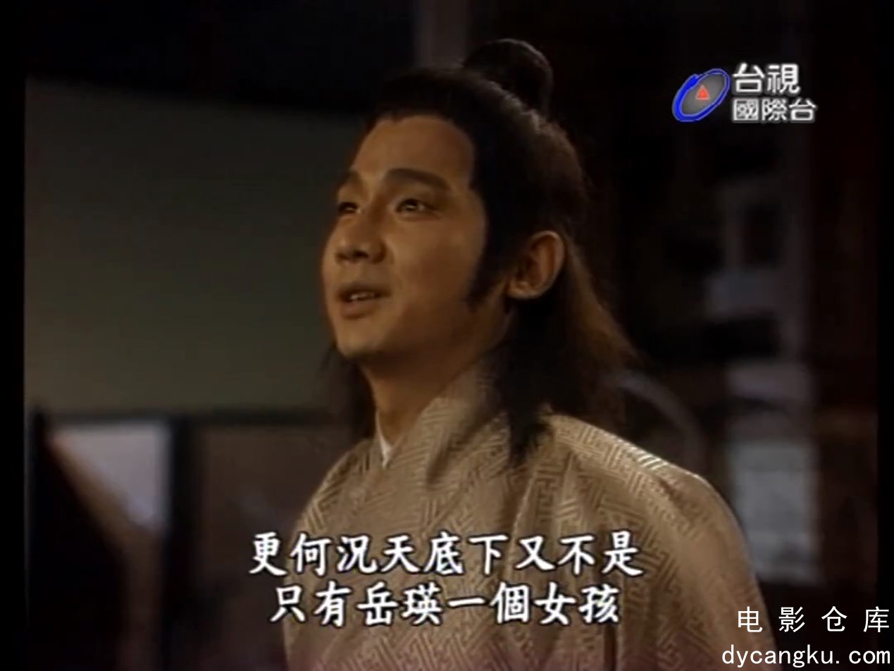 [电影仓库dycangku.com]碧海情天EP53.mp4_snapshot_29.46.575.jpg