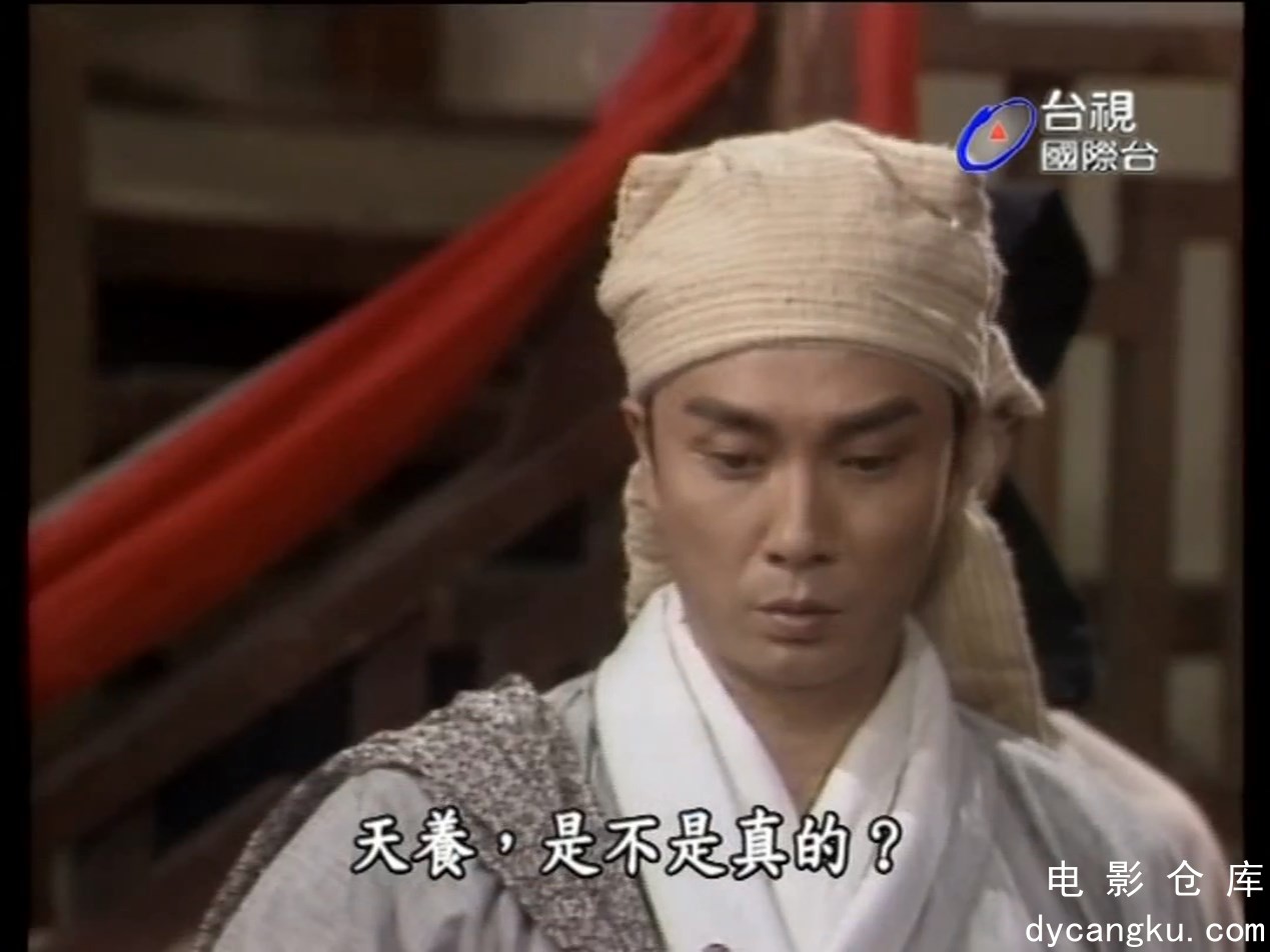 [电影仓库dycangku.com]碧海情天EP45.mp4_snapshot_24.15.935.jpg