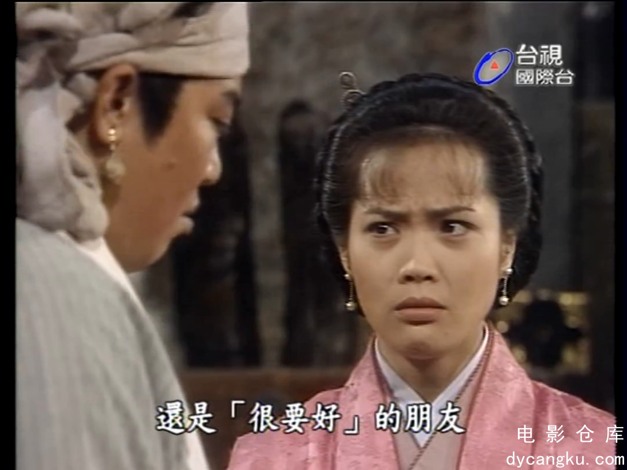 [电影仓库dycangku.com]碧海情天EP30.mp4_snapshot_23.19.517.jpg