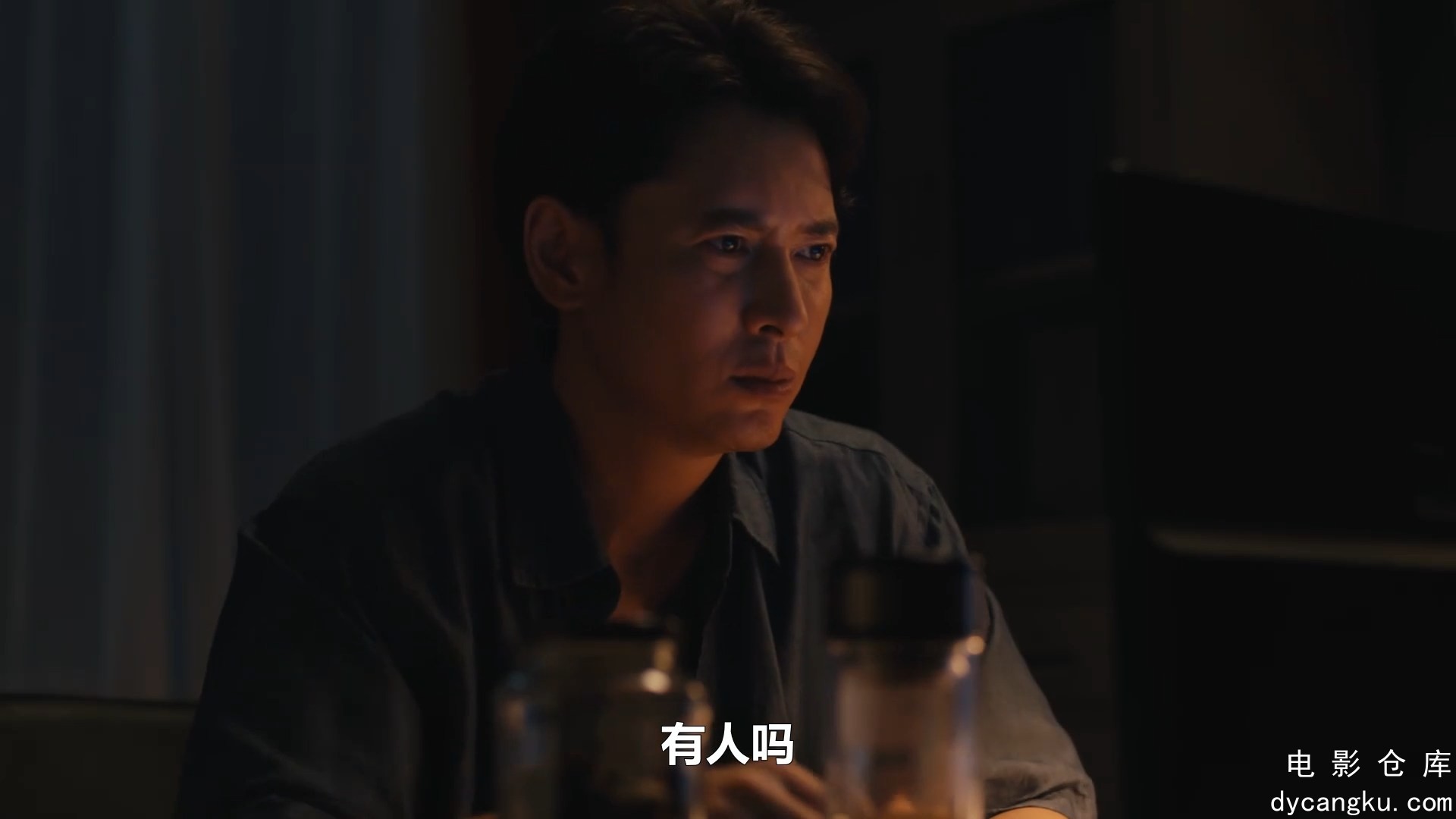 [电影仓库dycangku.com]12.mp4_snapshot_27.29.074.jpg