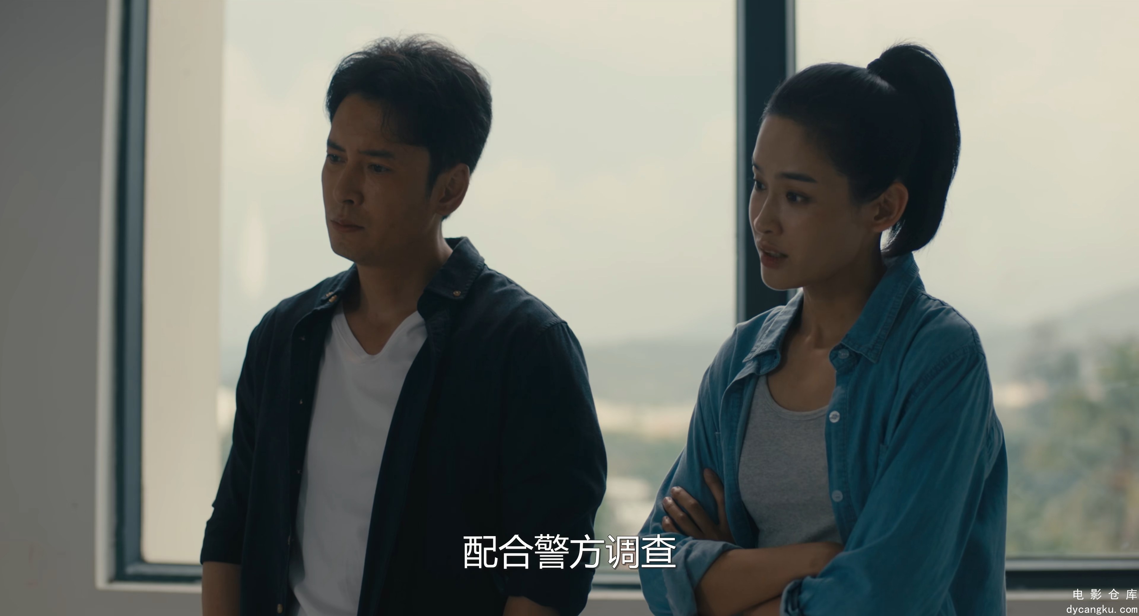 [电影仓库dycangku.com]04.mp4_snapshot_18.20.050.jpg
