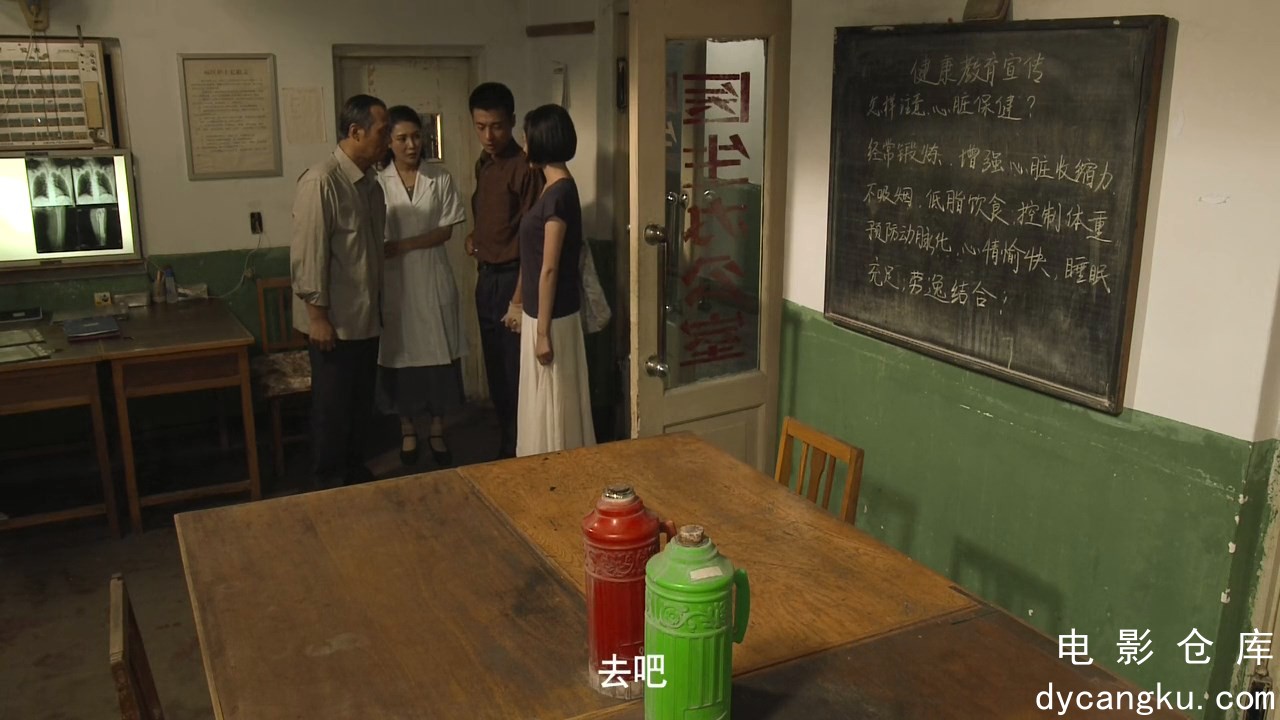 [电影仓库dycangku.com]第12集-东北往事之黑道风云20年.ts_snapshot_04.13.137.jpg