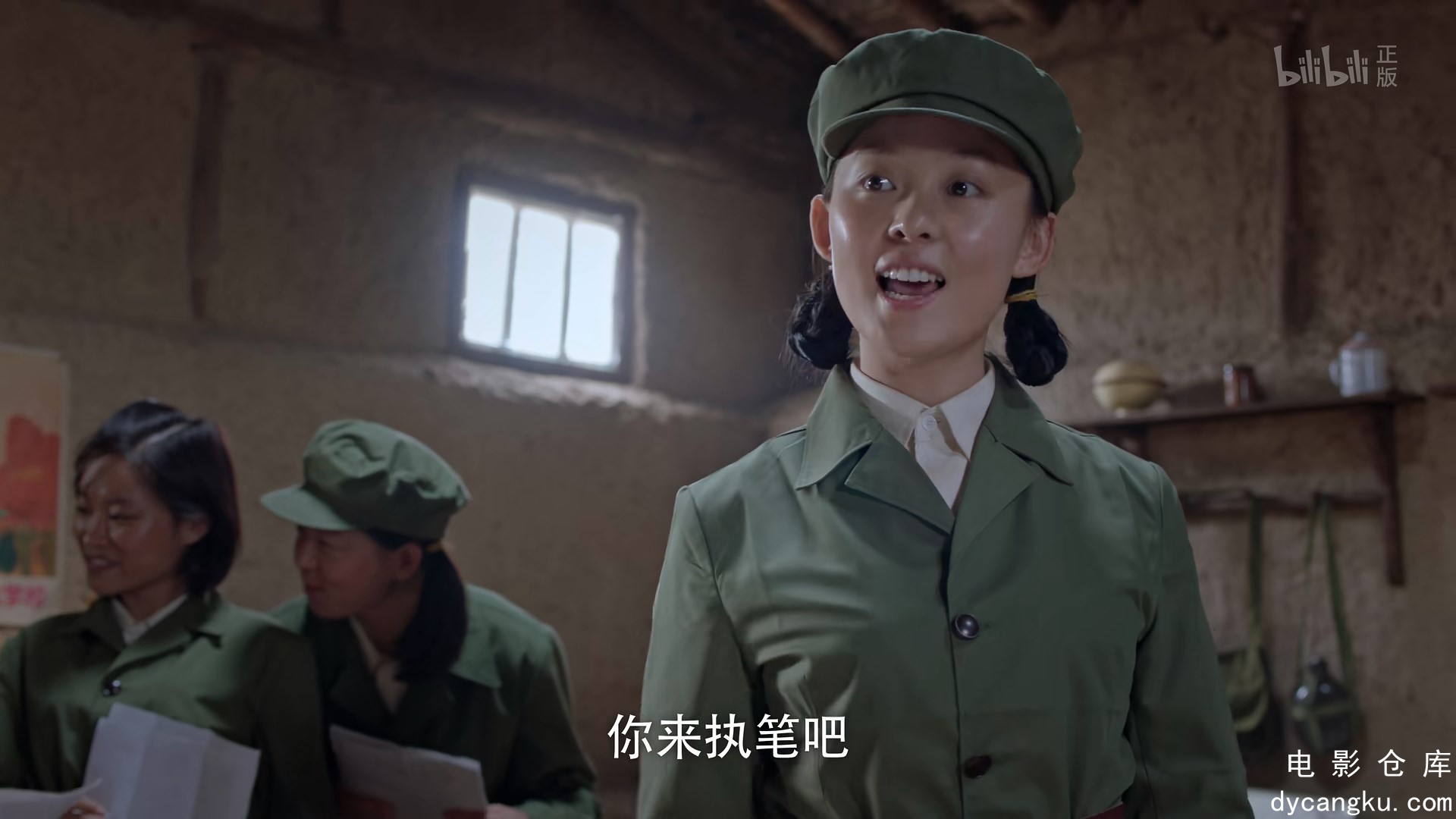 [电影仓库dycangku.com]17.1080.mp4_snapshot_37.01.224.jpg