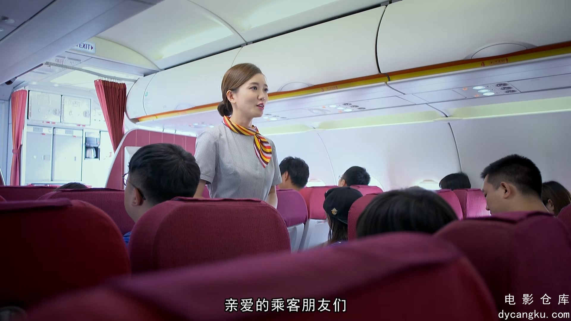 [电影仓库dycangku.com]极品女士第4季08.mp4_snapshot_08.45.778.jpg