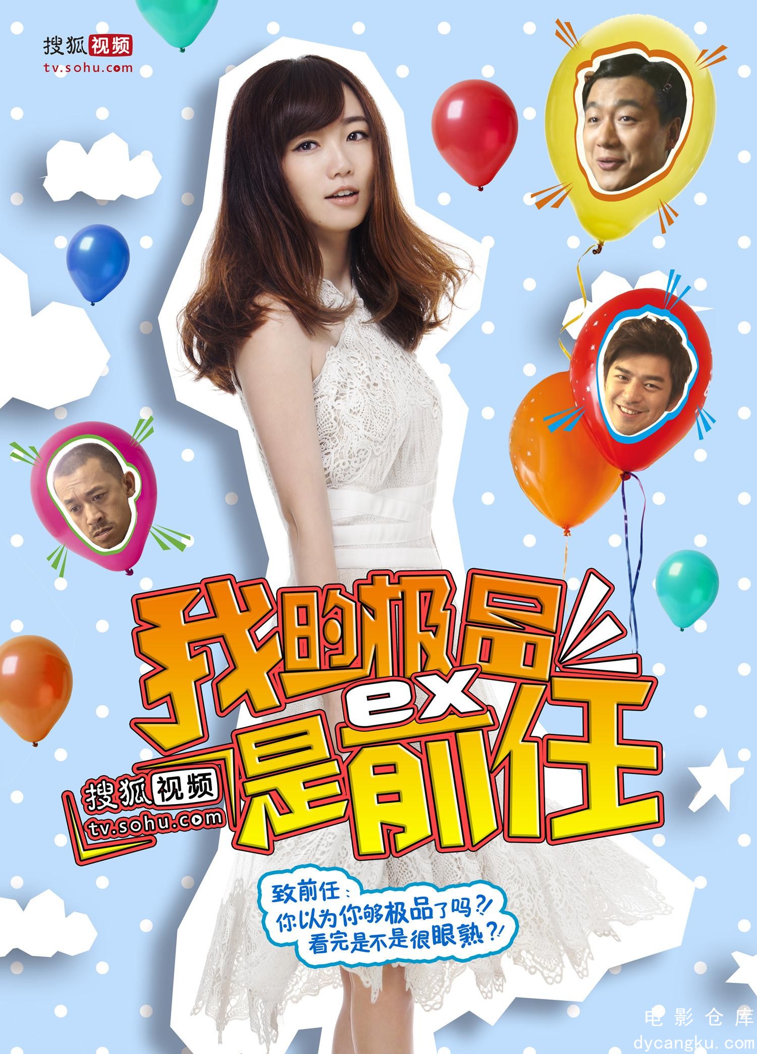 极品女士.jpg