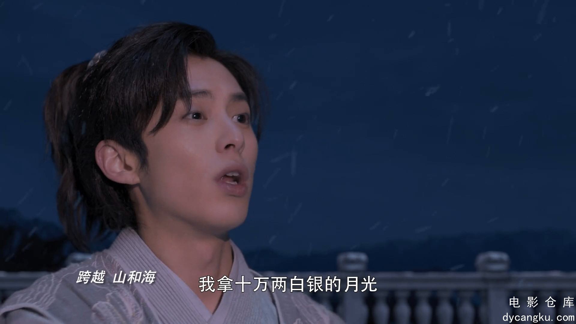 [电影仓库dycangku.com]43.mp4_snapshot_22.51.607.jpg
