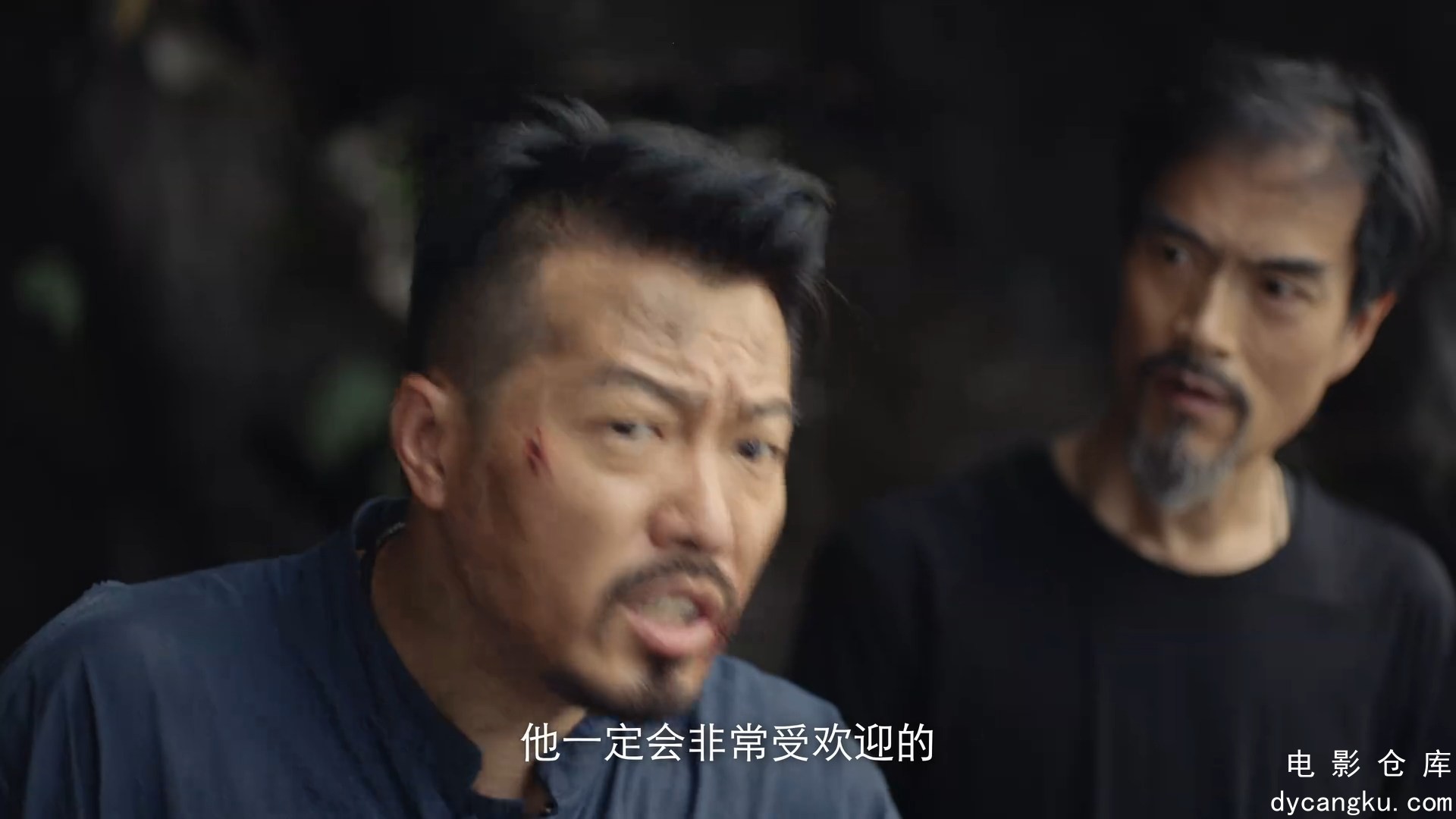 [电影仓库dycangku.com]诡迷心笑.Gui.Mi.Xin.Xiao.S01E24.2025.1080p.WEB-DL.AAC.H264.jpg