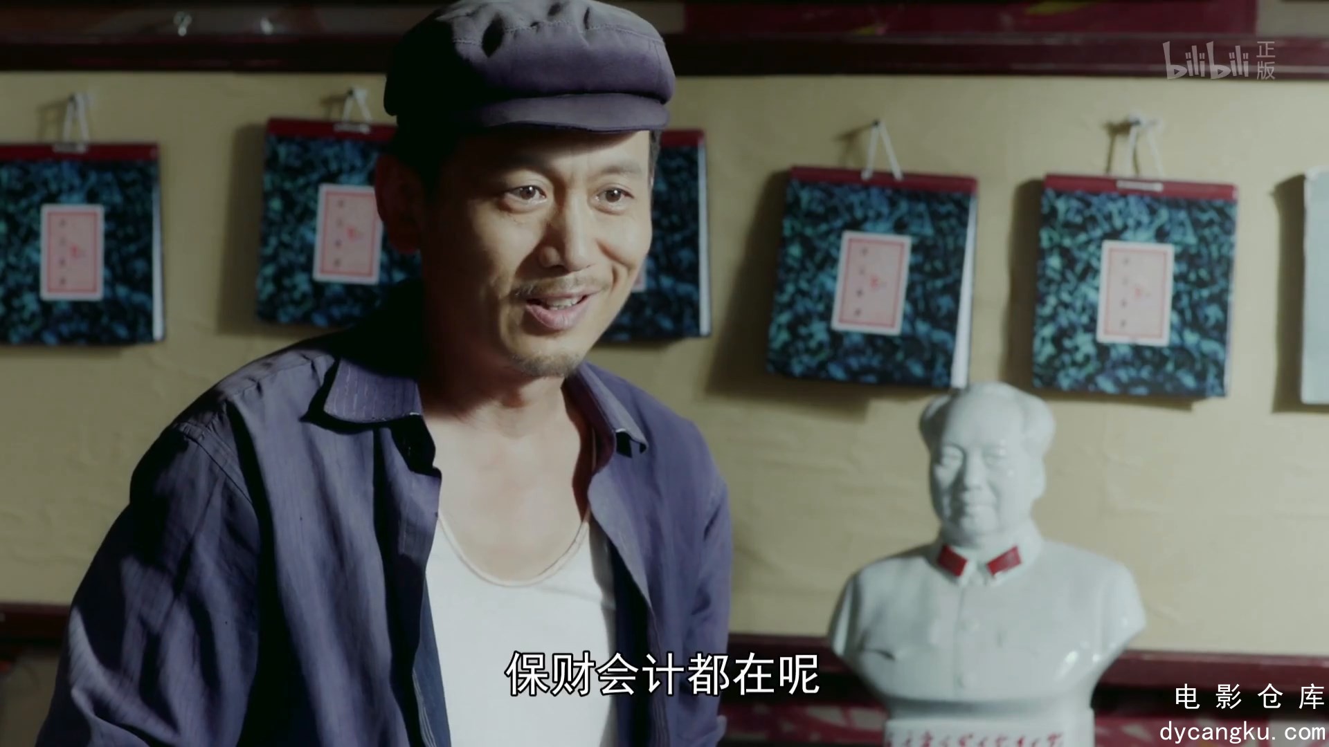 [电影仓库dycangku.com]兰桐花开_23_.mp4_snapshot_32.55.538.jpg