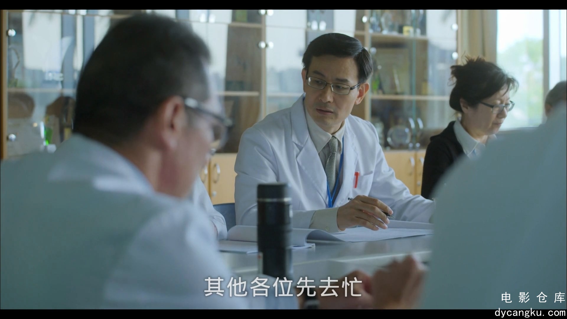 [电影仓库dycangku.com]Wake.Up.S01E01.2015.1080p.Hami.WEB-DL.H264.AAC.mkv_snapsho.jpg