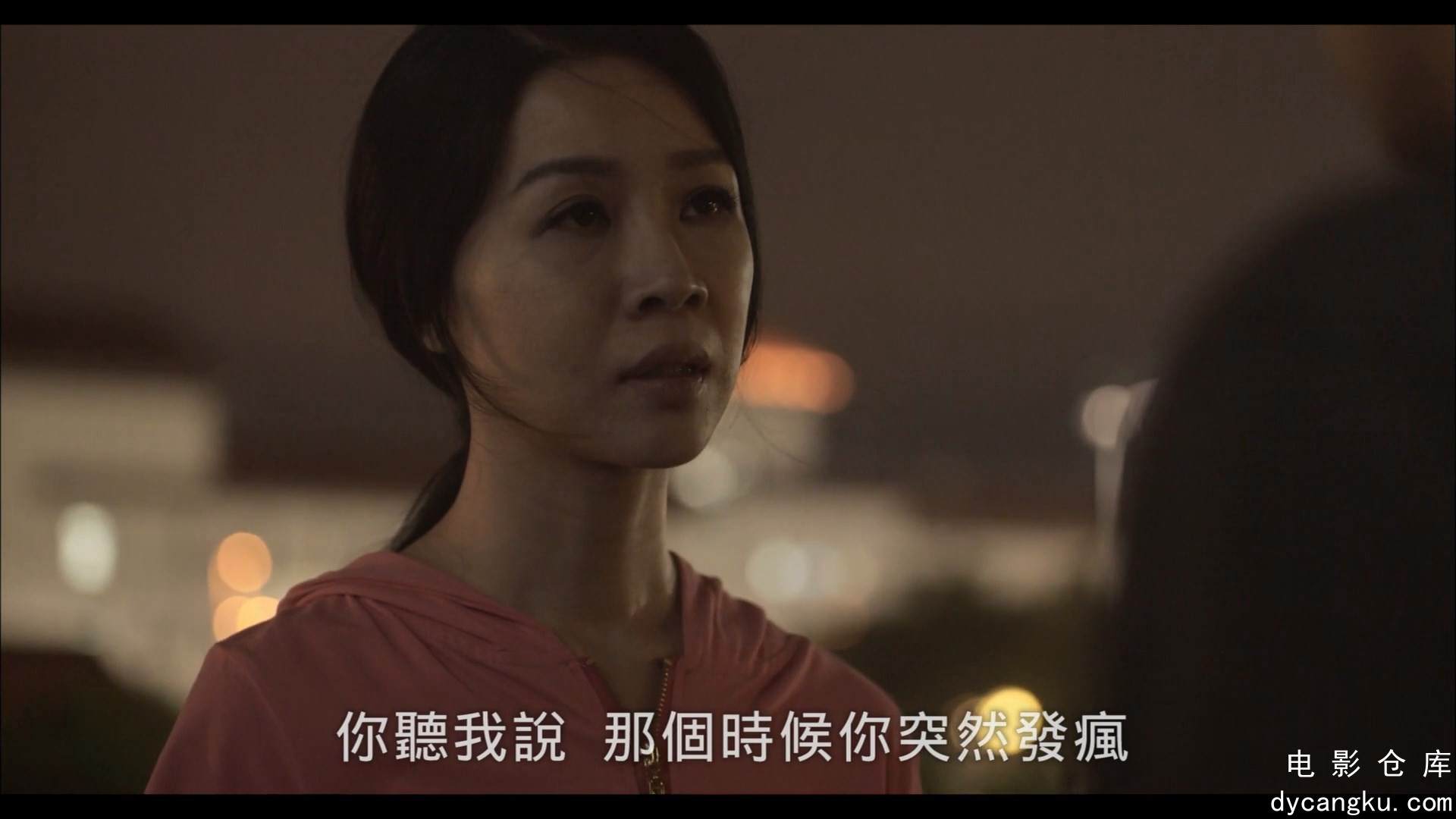 [电影仓库dycangku.com]Wake.Up.S01E04.2015.1080p.Hami.WEB-DL.H264.AAC.mkv_snapsho.jpg