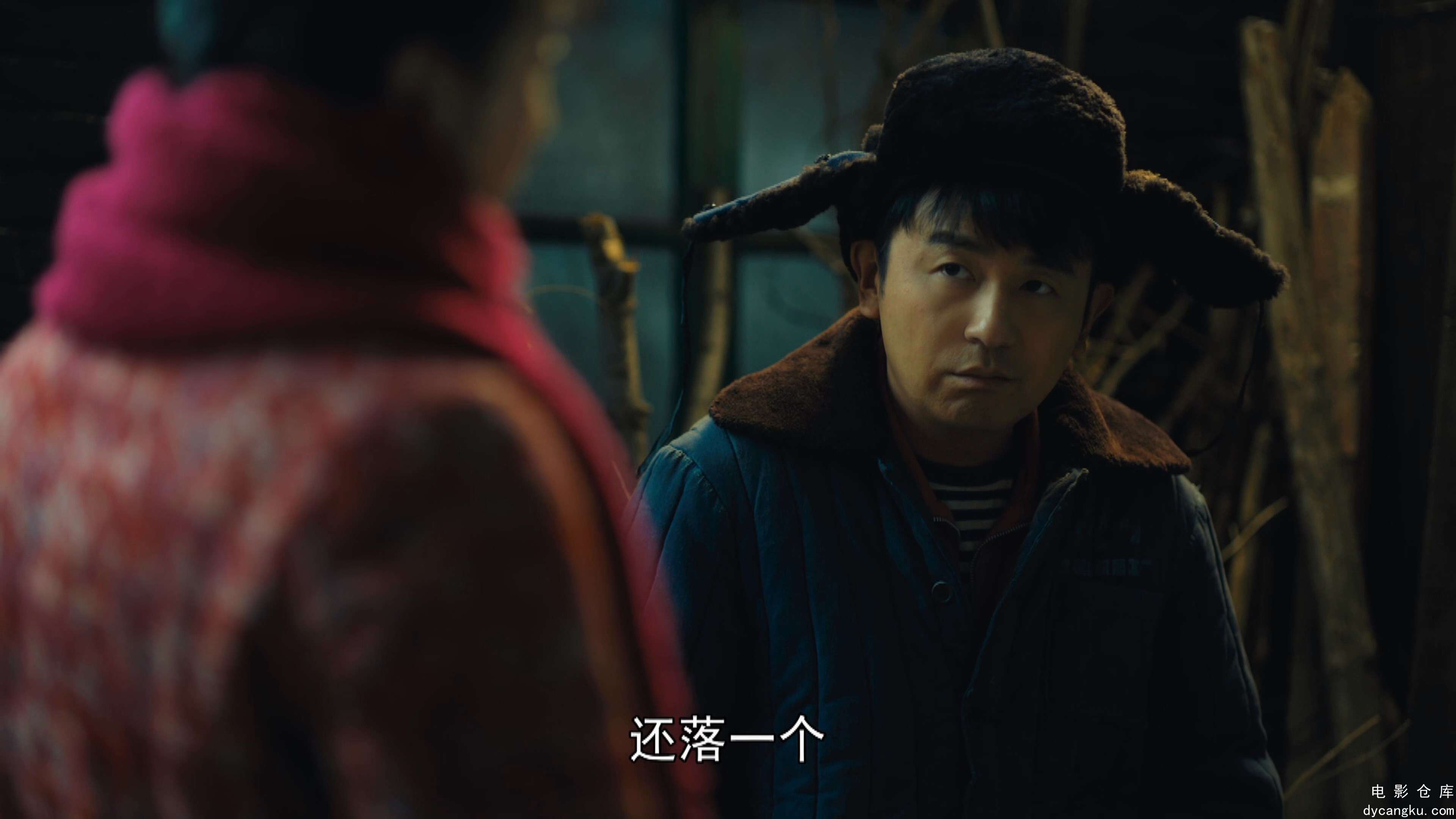 [电影仓库dycangku.com]02.mp4_snapshot_20.18.160.jpg