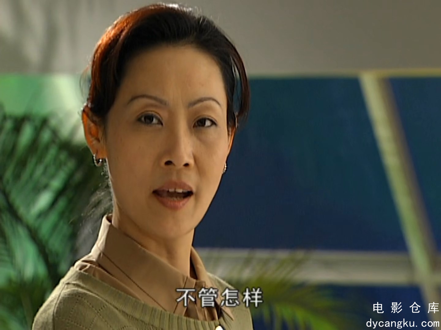 [电影仓库dycangku.com]十八岁的天空 第11集 蓝光(1080P)-41-890.mp4_snapshot_34.14.879.jpg