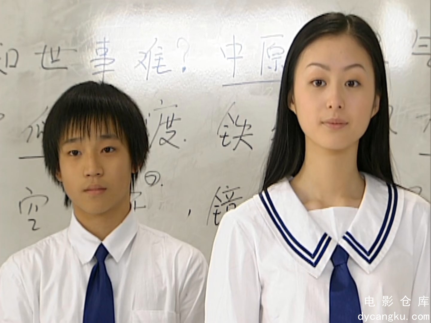 [电影仓库dycangku.com]十八岁的天空 第11集 蓝光(1080P)-41-890.mp4_snapshot_08.17.761.jpg